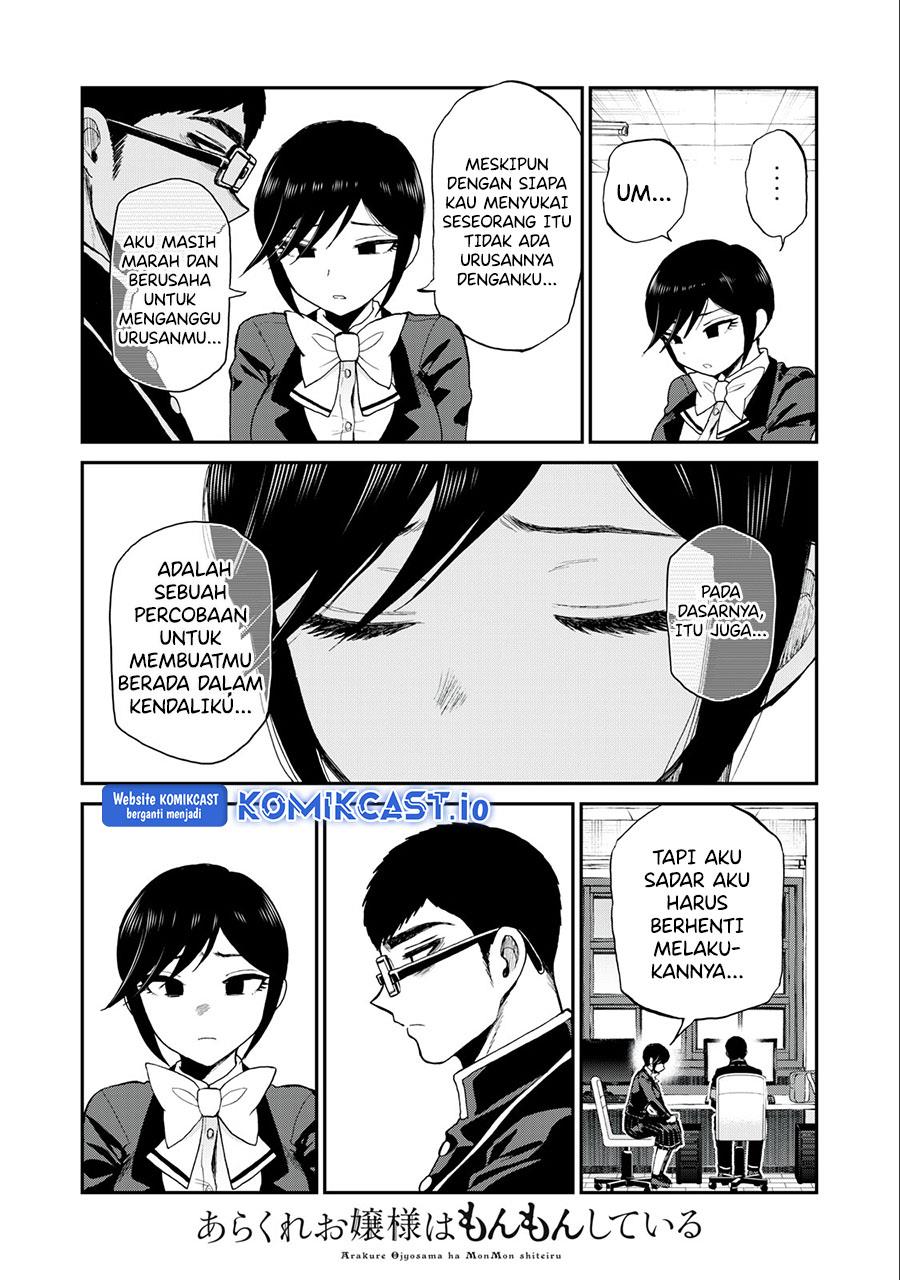 Arakure Ojousama wa Monmon Shiteiru Chap 32 - Next Chap 33