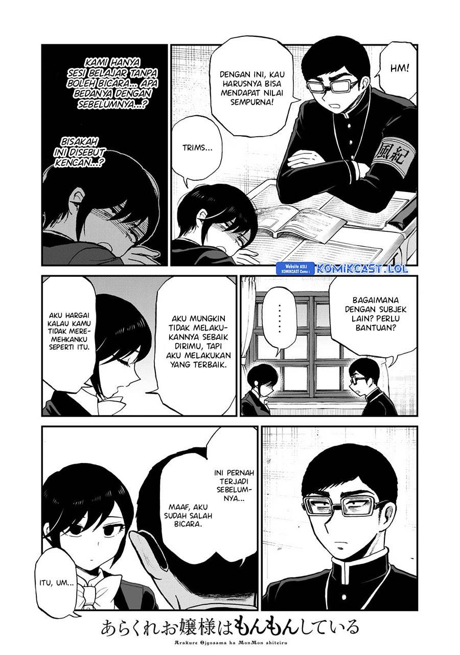 Arakure Ojousama wa Monmon Shiteiru Chap 35 - Next Chap 36