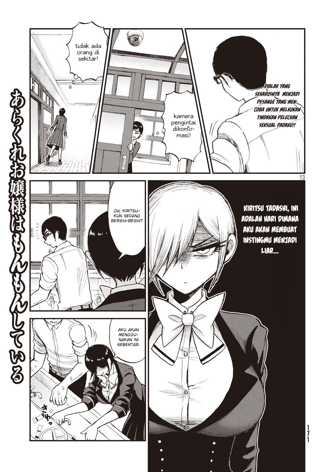 Arakure Ojousama wa Monmon Shiteiru Chap 4 - Next Chap 5