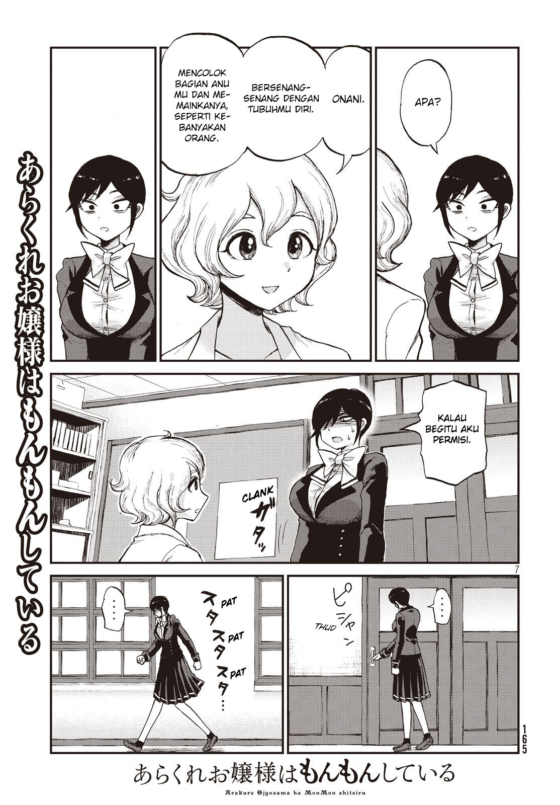 Arakure Ojousama wa Monmon Shiteiru Chap 4 - Next Chap 5