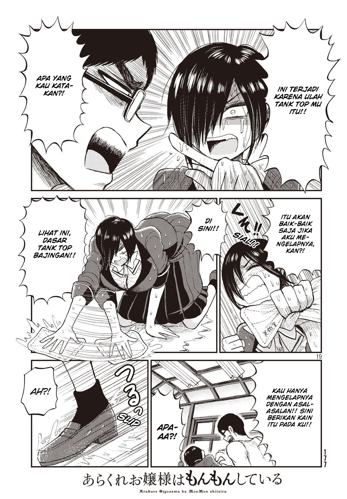 Arakure Ojousama wa Monmon Shiteiru Chap 4 - Next Chap 5