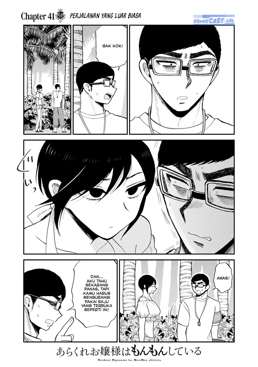 Arakure Ojousama wa Monmon Shiteiru Chap 41 - Next Chap 42