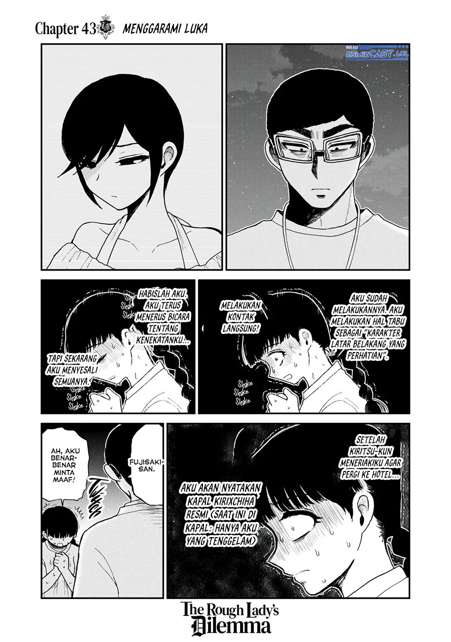 Arakure Ojousama wa Monmon Shiteiru Chap 43 - Next Chap 44