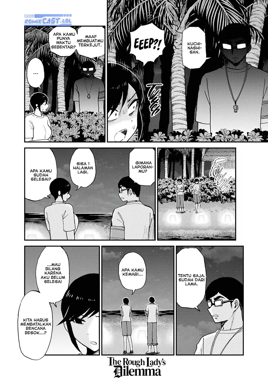 Arakure Ojousama wa Monmon Shiteiru Chap 43 - Next Chap 44