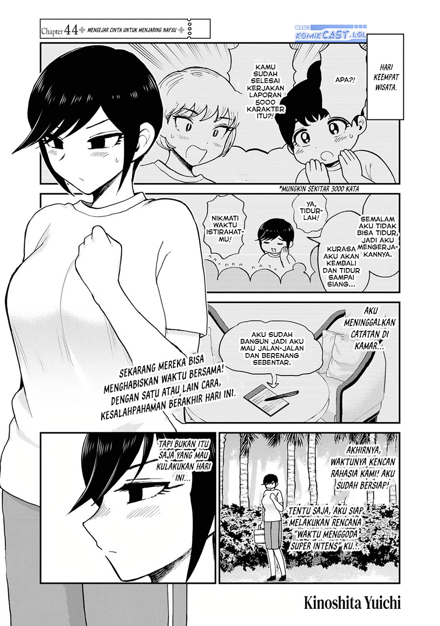 Arakure Ojousama wa Monmon Shiteiru Chap 44 - Next Chap 45