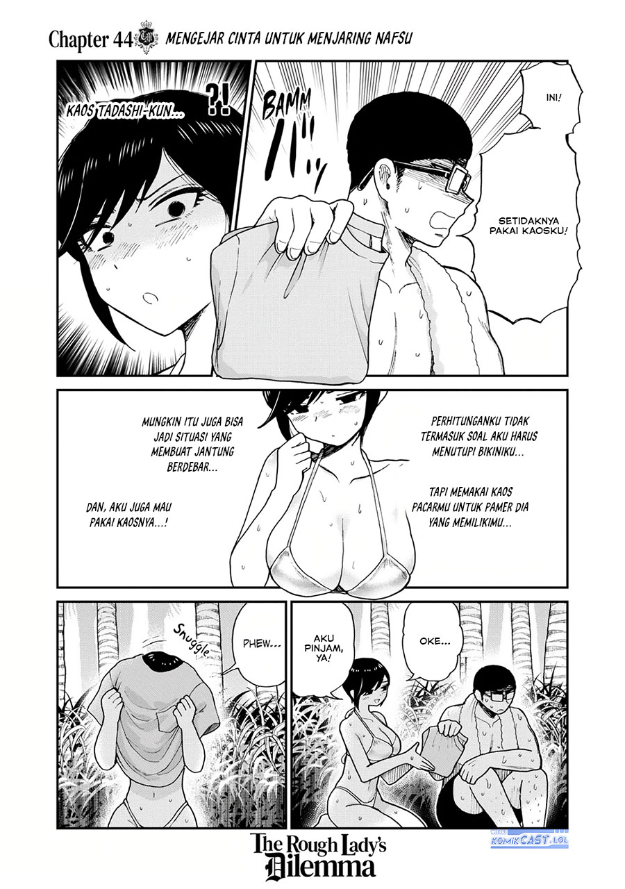 Arakure Ojousama wa Monmon Shiteiru Chap 44 - Next Chap 45