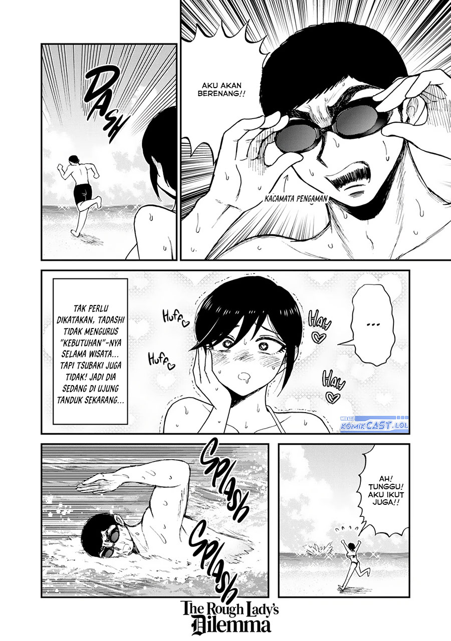 Arakure Ojousama wa Monmon Shiteiru Chap 44 - Next Chap 45