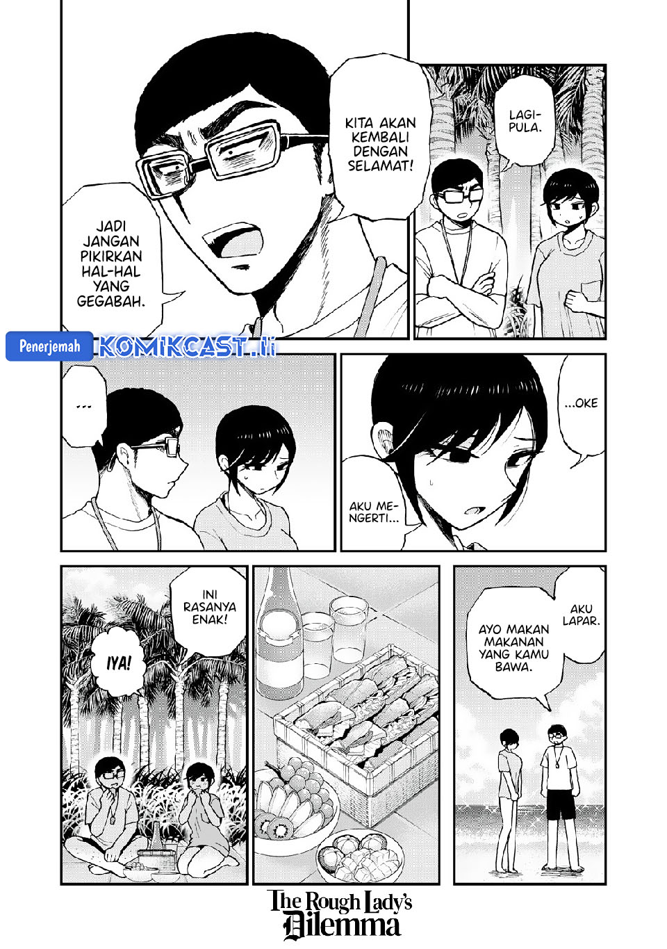 Arakure Ojousama wa Monmon Shiteiru Chap 45 - Next Chap 46