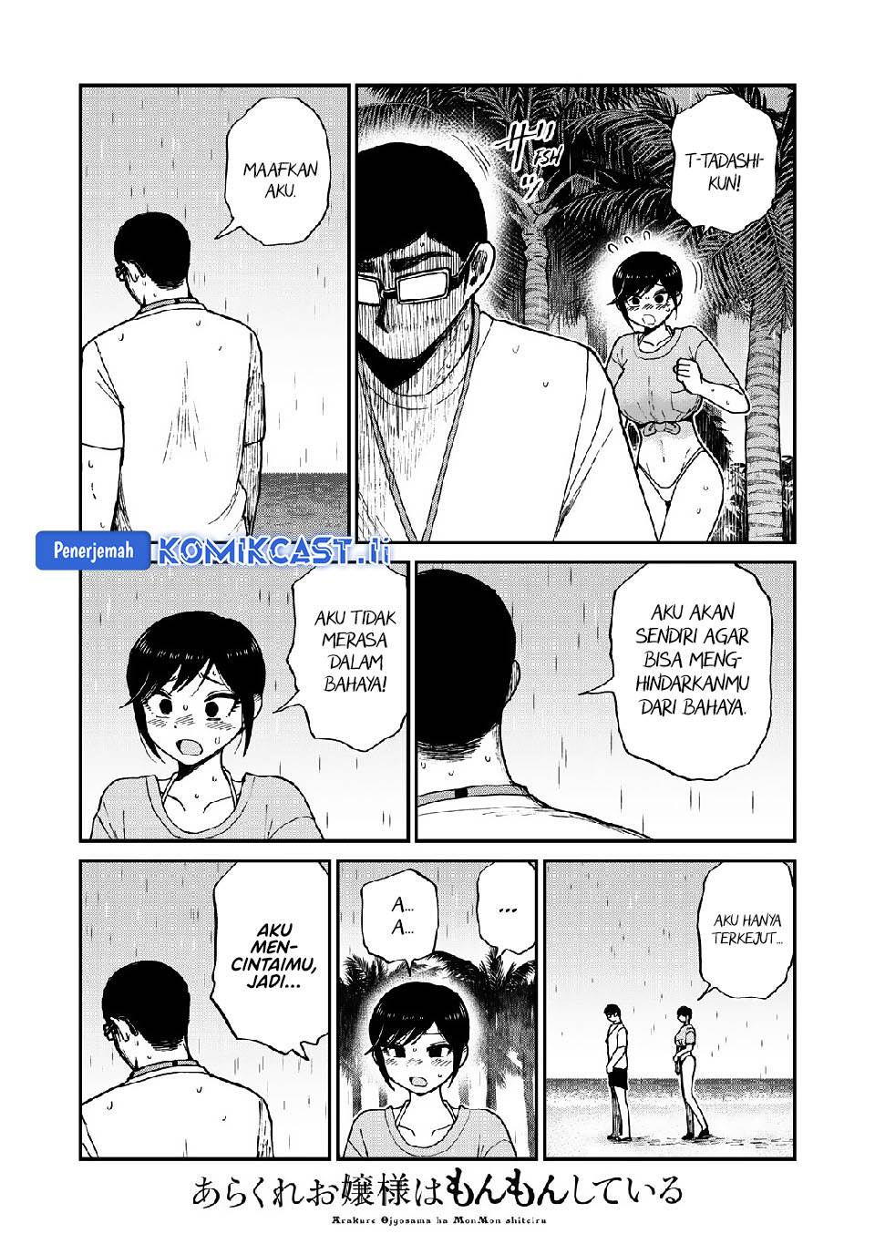 Arakure Ojousama wa Monmon Shiteiru Chap 46 - Next Chap 47