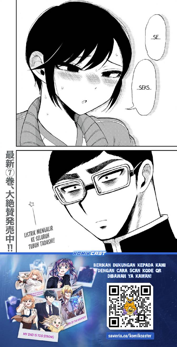 Arakure Ojousama wa Monmon Shiteiru Chap 48 - Next Chap 49