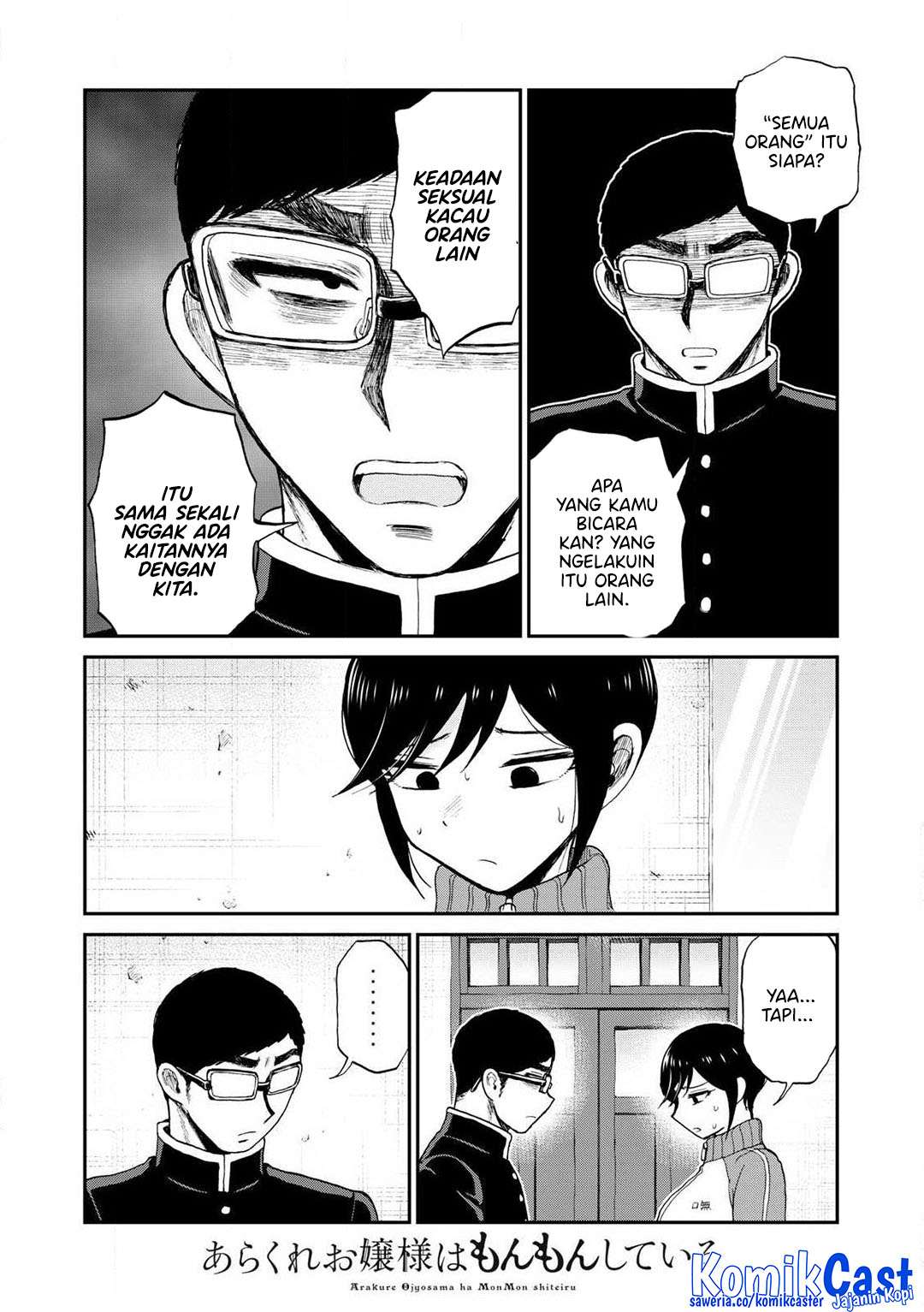 Arakure Ojousama wa Monmon Shiteiru Chap 49 - Next Chap 50