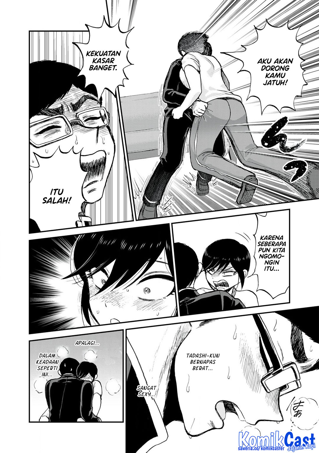 Arakure Ojousama wa Monmon Shiteiru Chap 49 - Next Chap 50