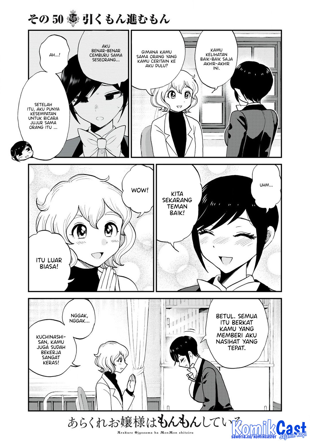 Arakure Ojousama wa Monmon Shiteiru Chap 50 - Next Chap 51
