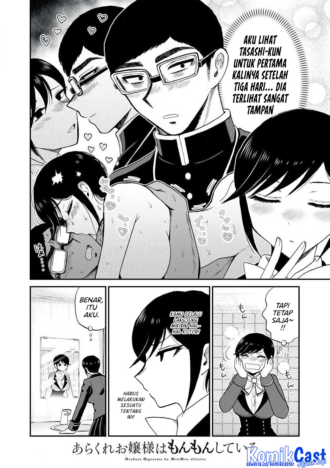 Arakure Ojousama wa Monmon Shiteiru Chap 50 - Next Chap 51