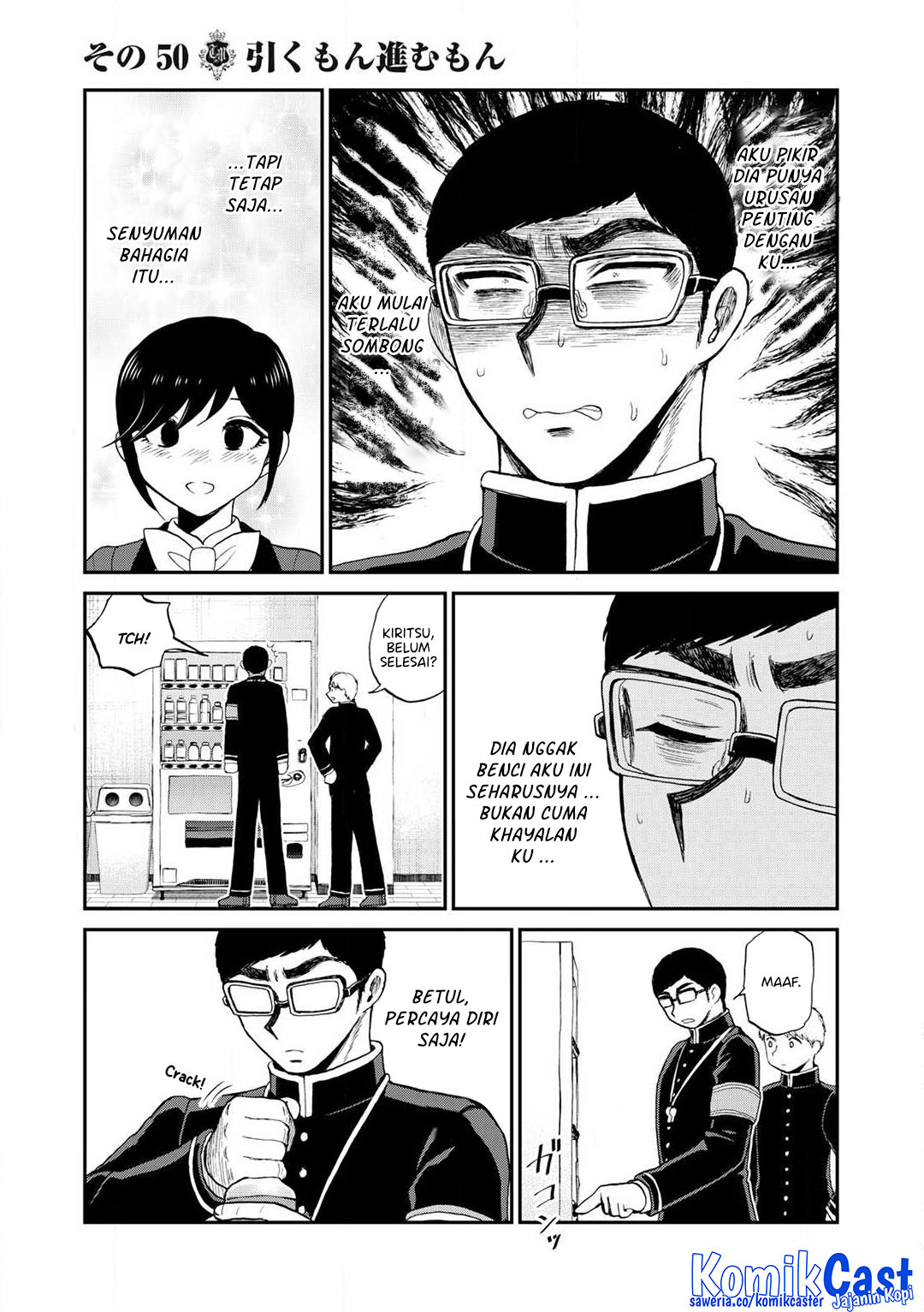 Arakure Ojousama wa Monmon Shiteiru Chap 50 - Next Chap 51