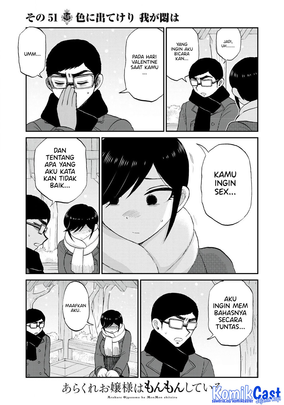 Arakure Ojousama wa Monmon Shiteiru Chap 51 - Next Chap 52