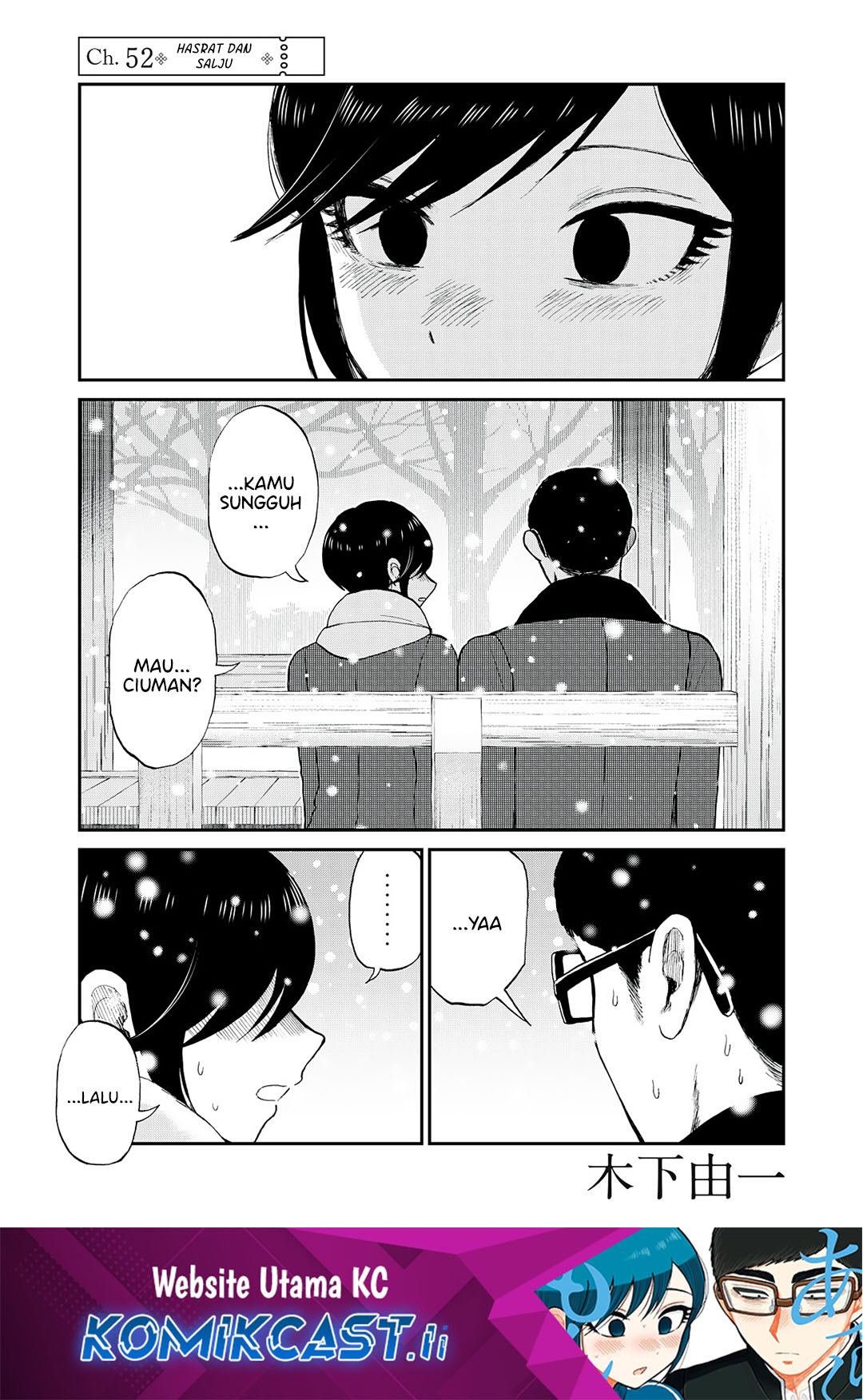 Arakure Ojousama wa Monmon Shiteiru Chap 52 - Next Chap 53