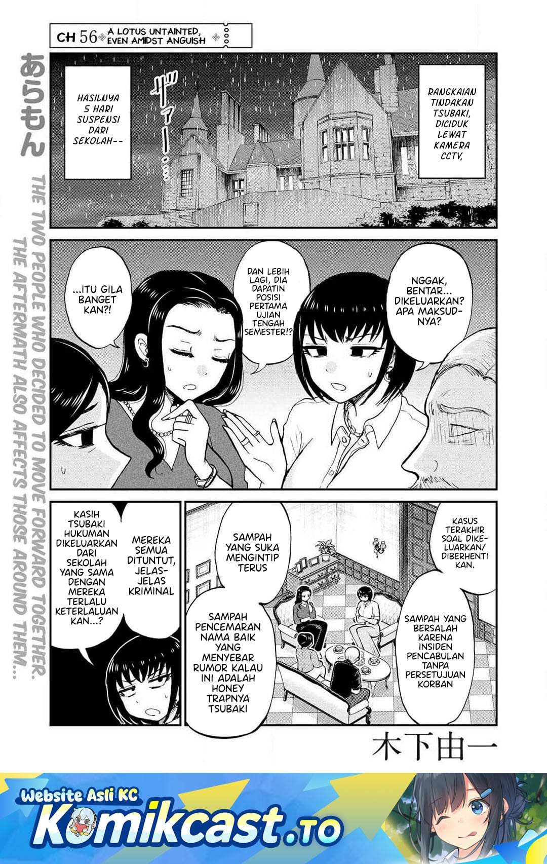 Arakure Ojousama wa Monmon Shiteiru Chap 56 - Next Chap 57
