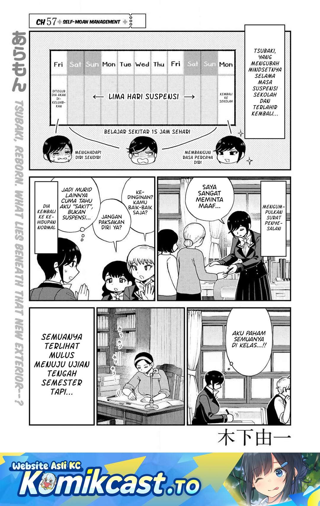Arakure Ojousama wa Monmon Shiteiru Chap 57 - Next Chap 58