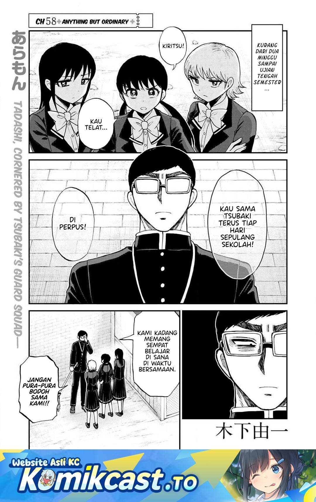 Arakure Ojousama wa Monmon Shiteiru Chap 58 - Next Chap 59