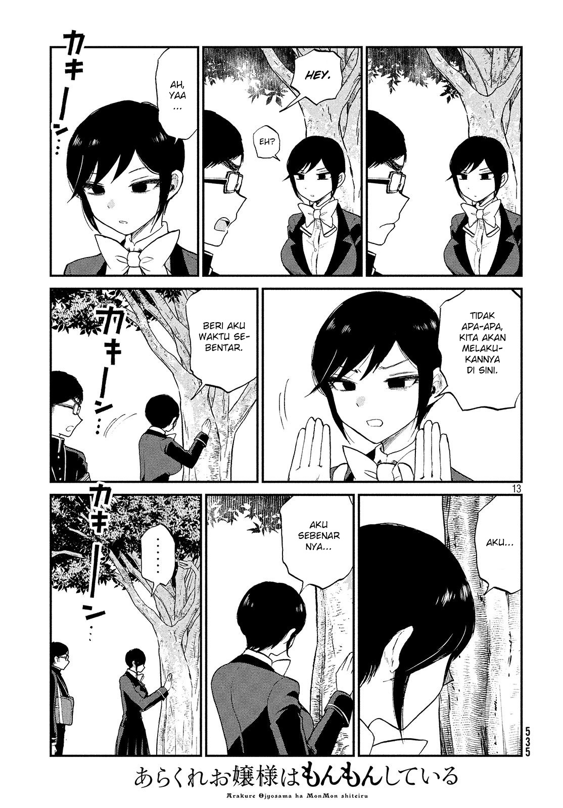 Arakure Ojousama wa Monmon Shiteiru Chap 6 - Next Chap 7
