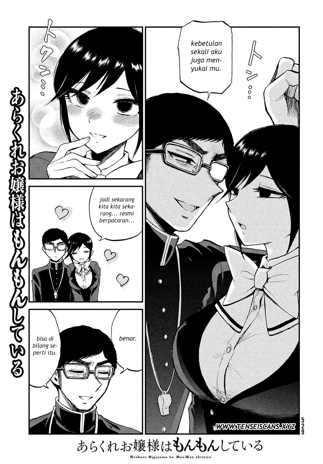 Arakure Ojousama wa Monmon Shiteiru Chap 6 - Next Chap 7
