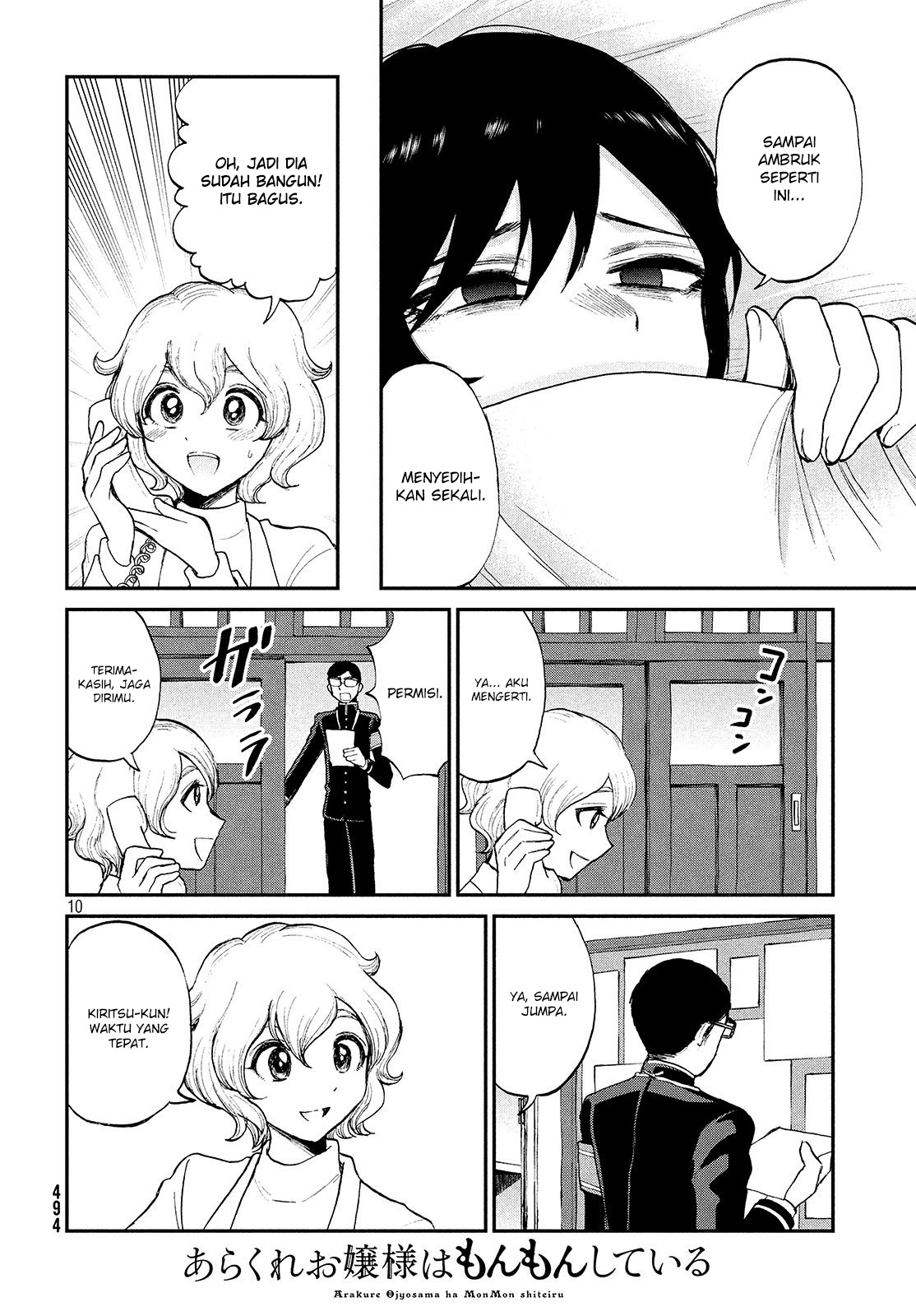 Arakure Ojousama wa Monmon Shiteiru Chap 7 - Next Chap 8