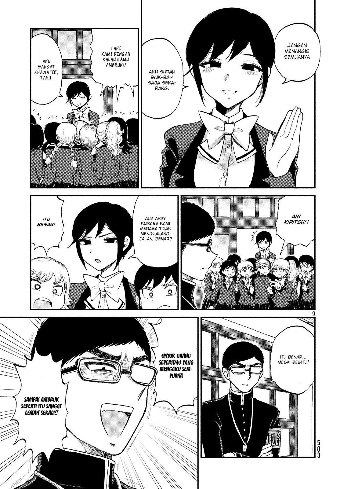 Arakure Ojousama wa Monmon Shiteiru Chap 7 - Next Chap 8
