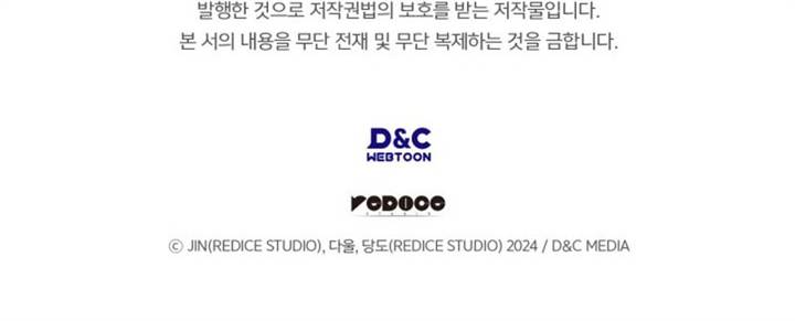 Solo Leveling: Ragnarok Chap 62 - Next Chap 63