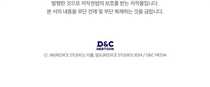 Solo Leveling: Ragnarok Chap 25 - Next Chap 26