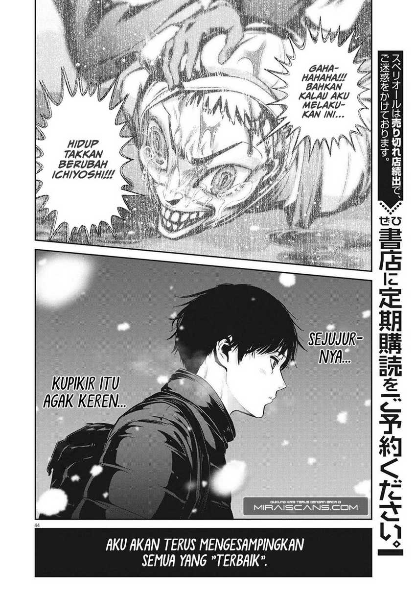 Super Ball Girls Chap 1 - Next Chap 2