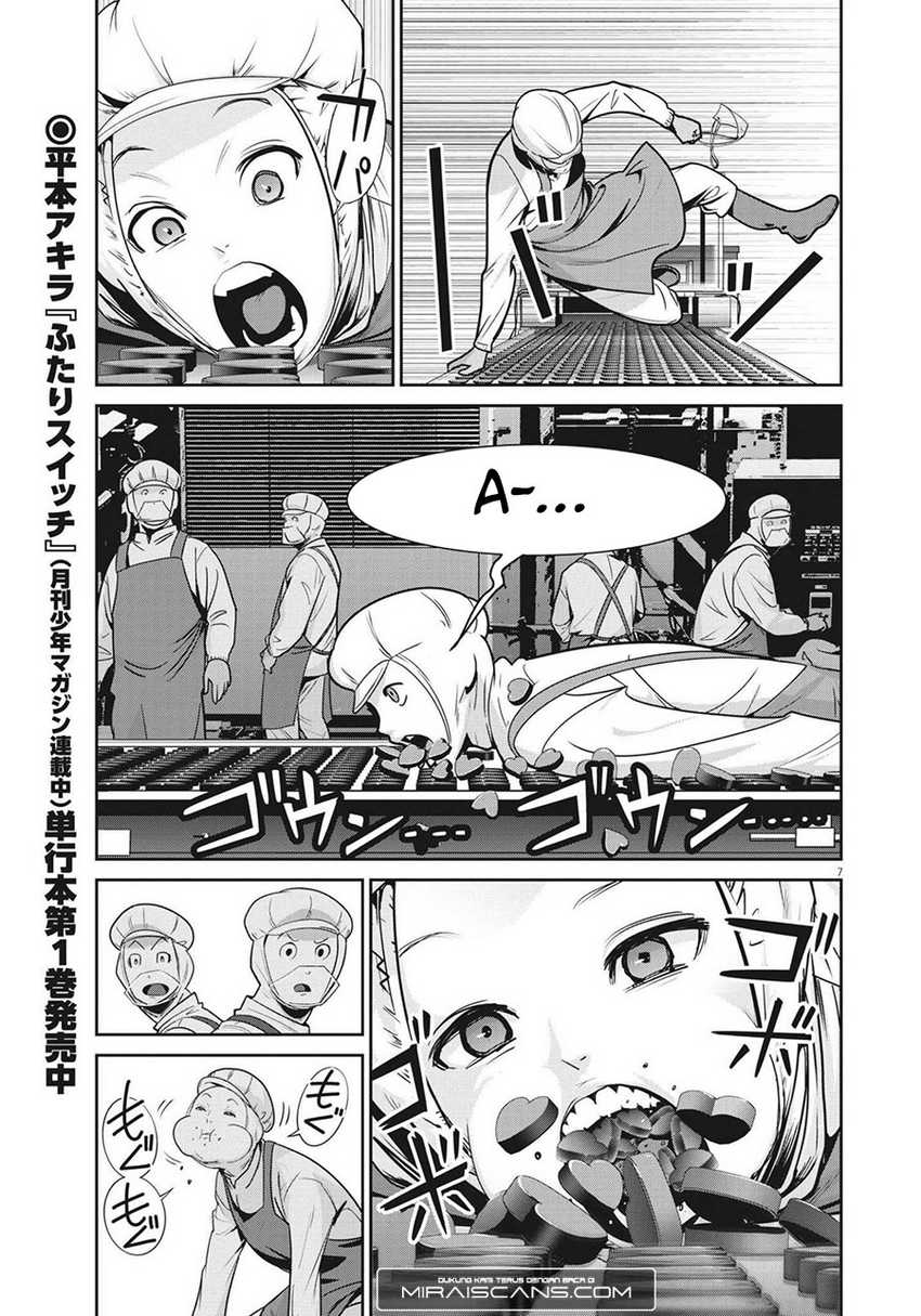 Super Ball Girls Chap 1 - Next Chap 2