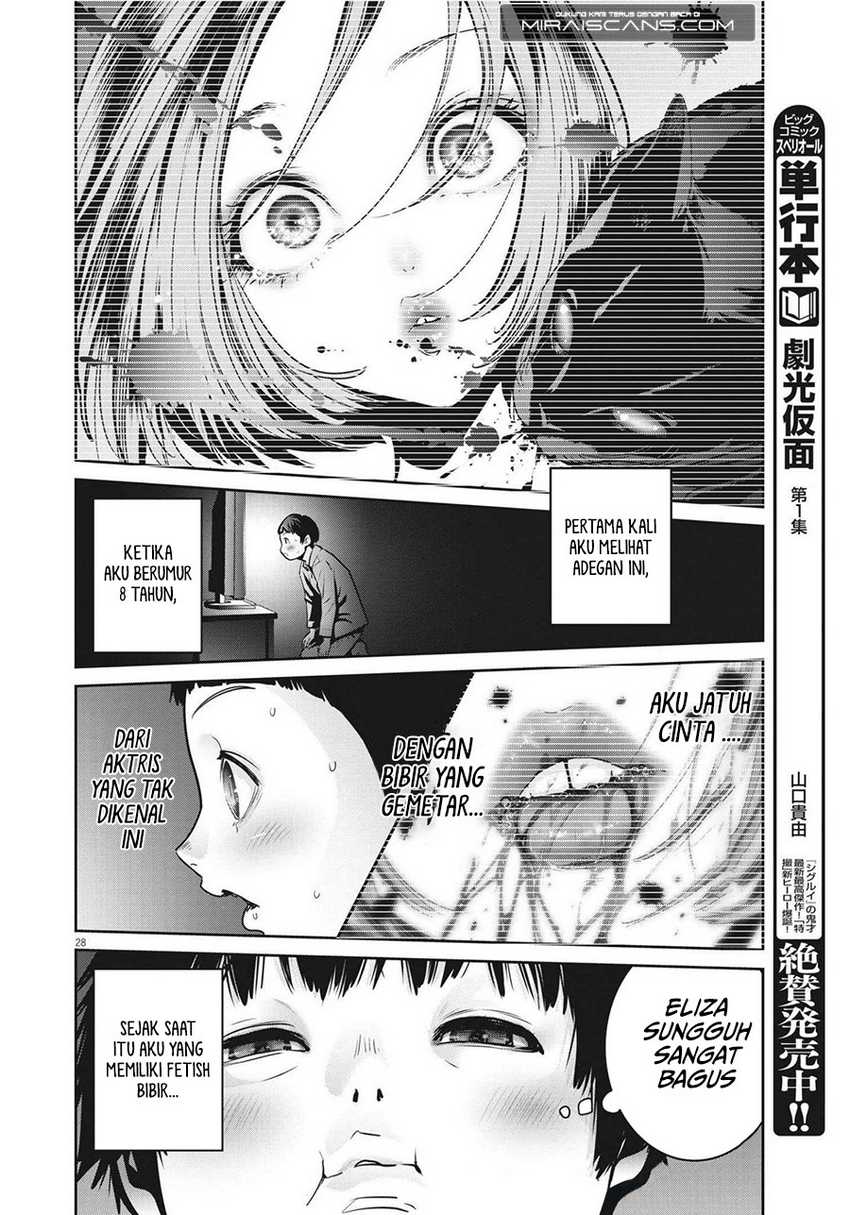 Super Ball Girls Chap 1 - Next Chap 2