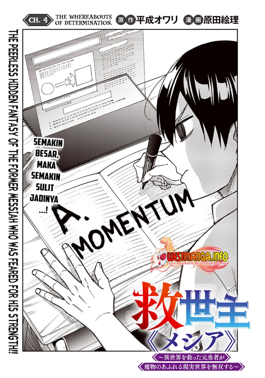 Kyuuseishu MESHIA ~Isekai wo sukutta moto yuusha ga mamono no afureru genjitsu sekai wo musou suru~ Chap 4 - Next Chap 5
