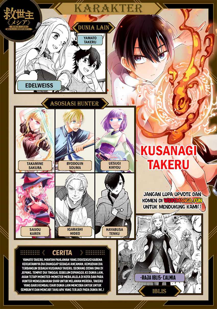 Kyuuseishu MESHIA ~Isekai wo sukutta moto yuusha ga mamono no afureru genjitsu sekai wo musou suru~ Chap 53 - Next Chap 54