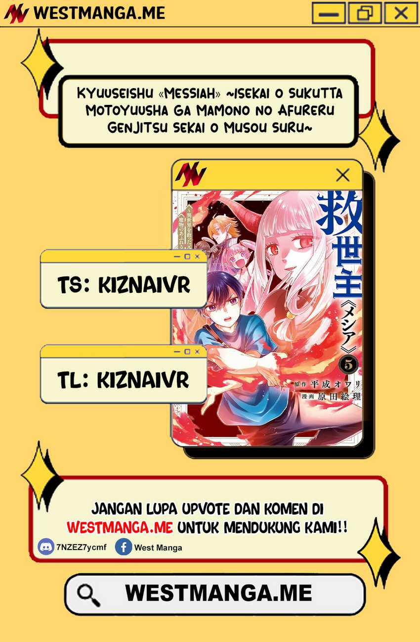 Kyuuseishu MESHIA ~Isekai wo sukutta moto yuusha ga mamono no afureru genjitsu sekai wo musou suru~ Chap 54 - Next Chap 55