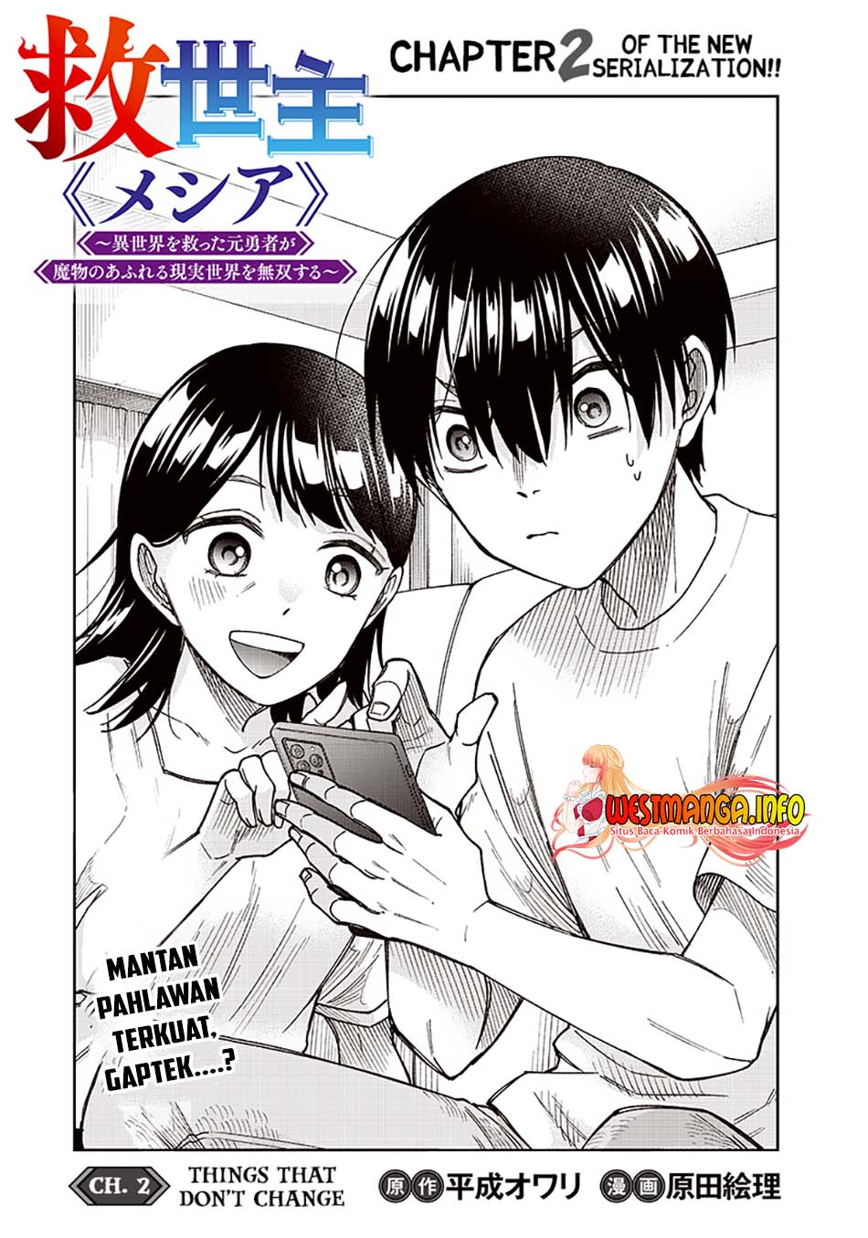 Kyuuseishu MESHIA ~Isekai wo sukutta moto yuusha ga mamono no afureru genjitsu sekai wo musou suru~ Chap 2 - Next Chap 3