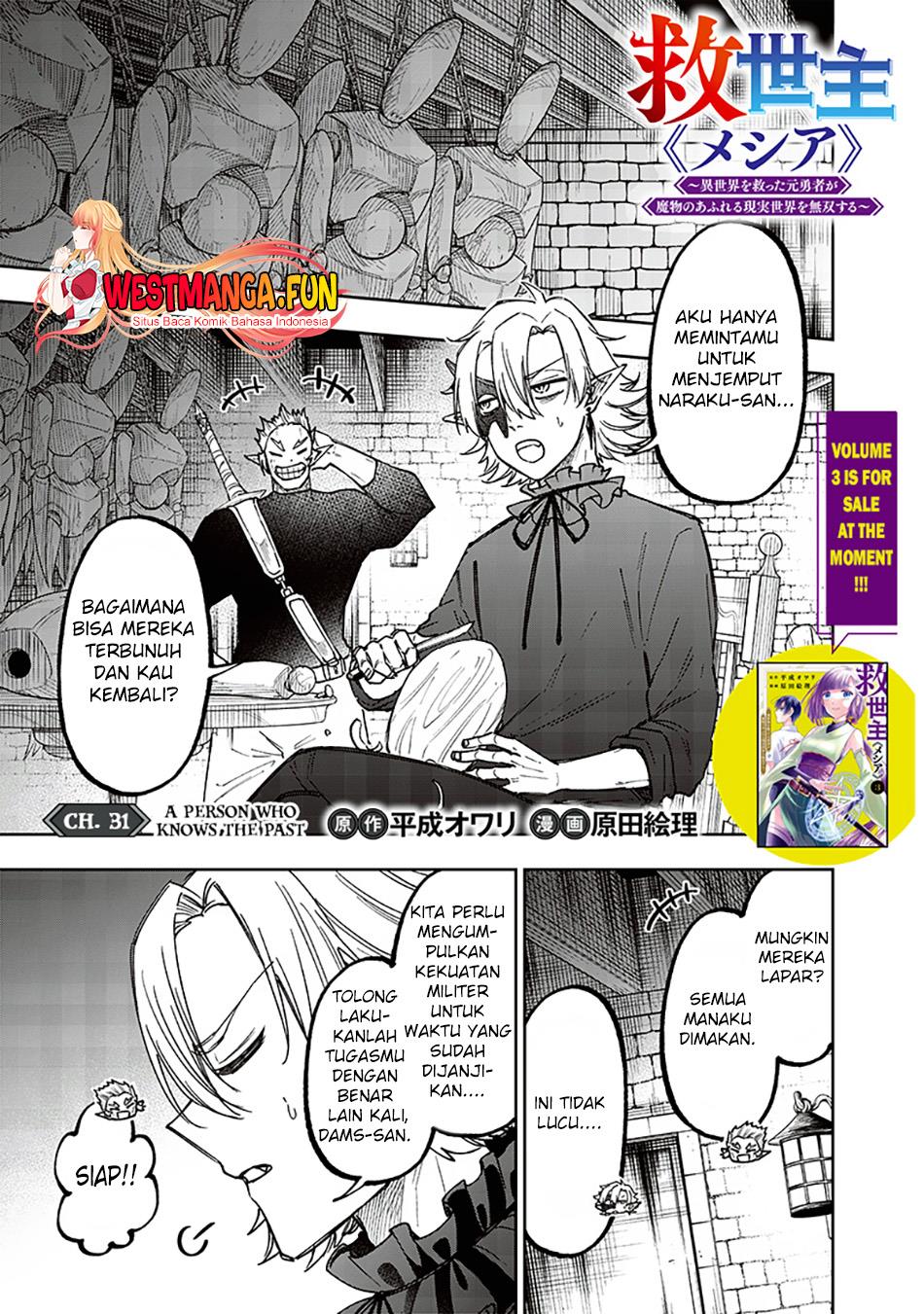 Kyuuseishu MESHIA ~Isekai wo sukutta moto yuusha ga mamono no afureru genjitsu sekai wo musou suru~ Chap 31 - Next Chap 32