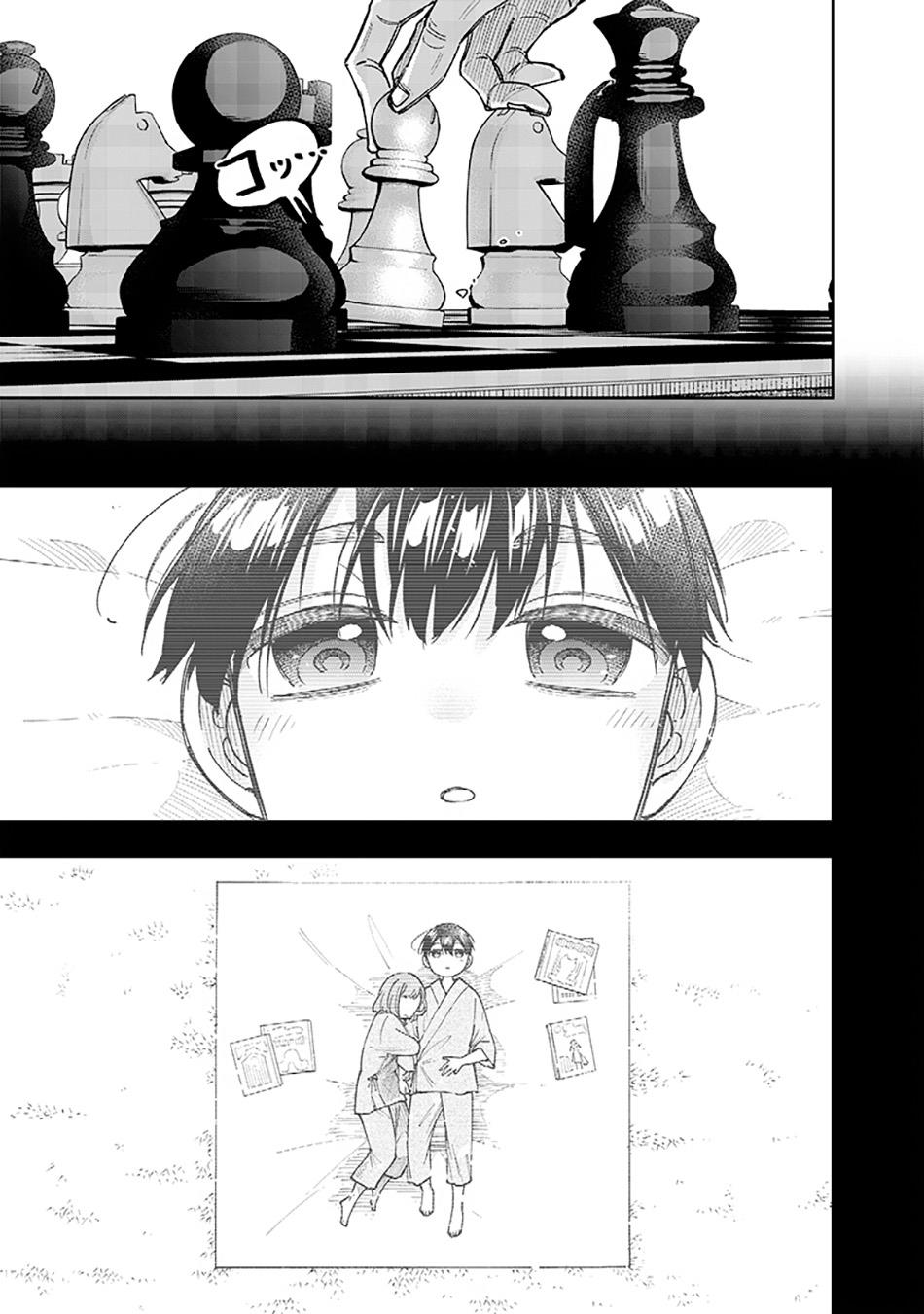 Kyuuseishu MESHIA ~Isekai wo sukutta moto yuusha ga mamono no afureru genjitsu sekai wo musou suru~ Chap 31 - Next Chap 32