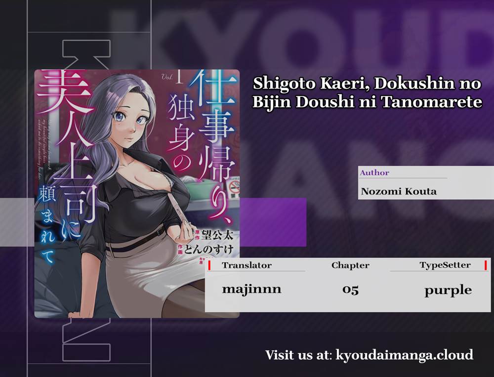 Shigoto Kaeri, Dokushin no Bijin Doushi ni Tanomarete Chap 5 - Next Chap 6