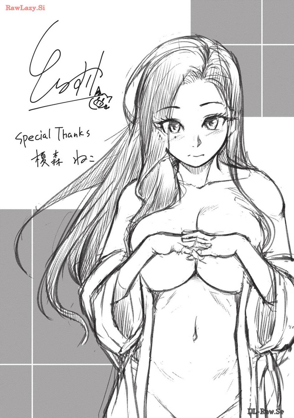 Shigoto Kaeri, Dokushin no Bijin Doushi ni Tanomarete Chap 5.5 - Next Chap 6.5