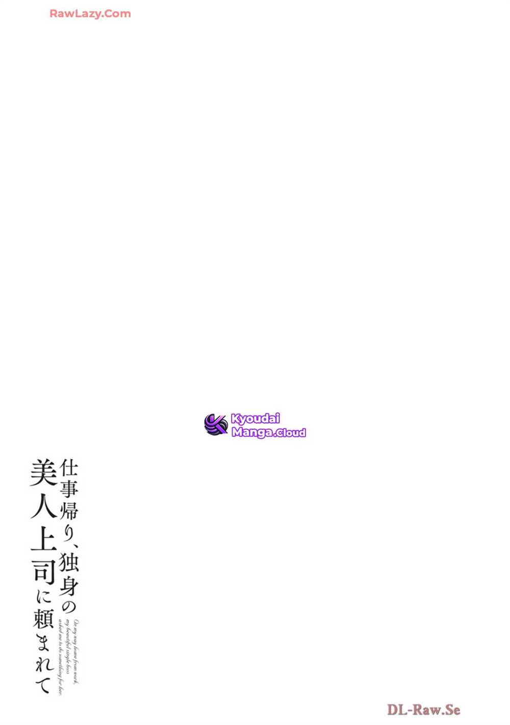 Shigoto Kaeri, Dokushin no Bijin Doushi ni Tanomarete Chap 6 - Next Chap 7