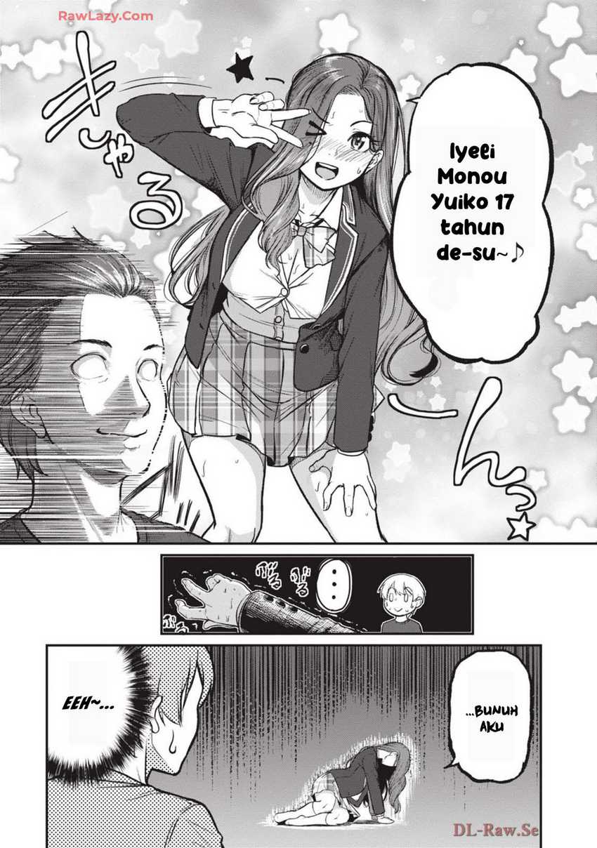 Shigoto Kaeri, Dokushin no Bijin Doushi ni Tanomarete Chap 12 - Next Chap 13