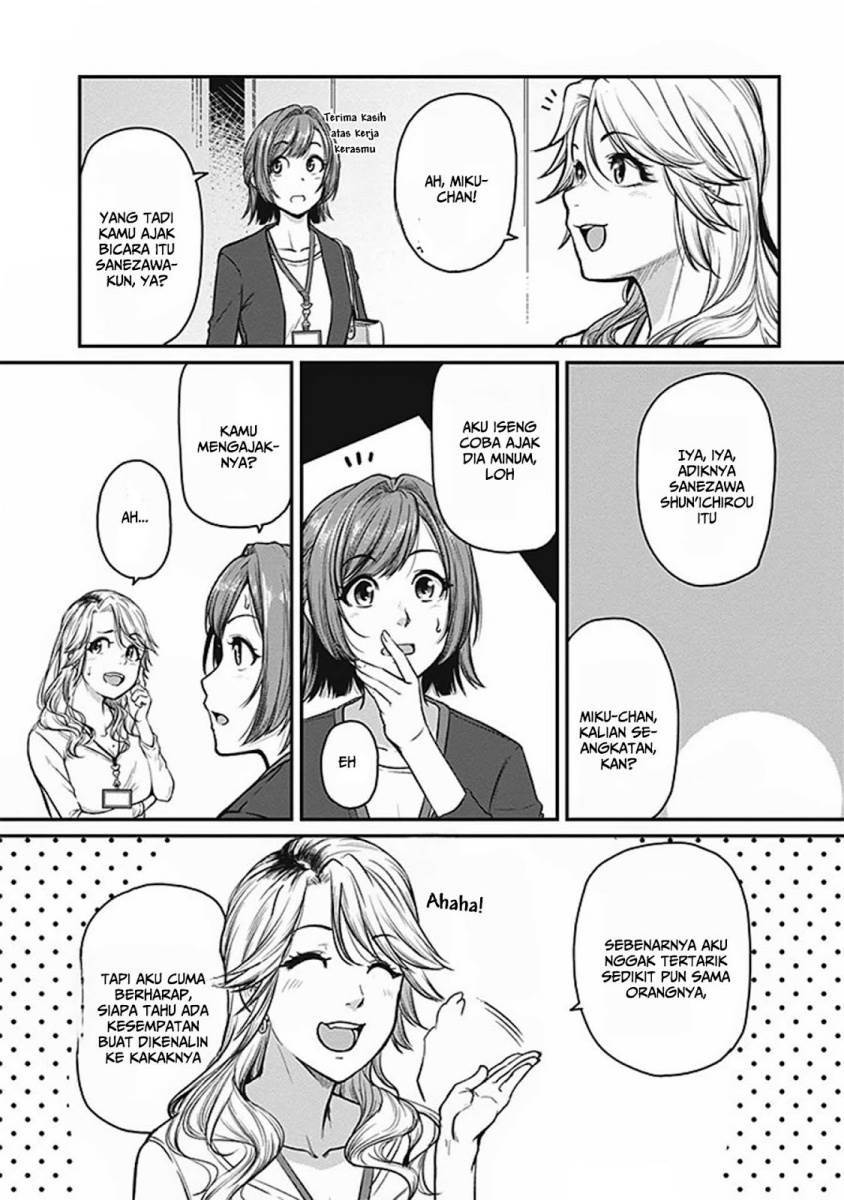 Shigoto Kaeri, Dokushin no Bijin Doushi ni Tanomarete Chap 14 - Next Chap 15