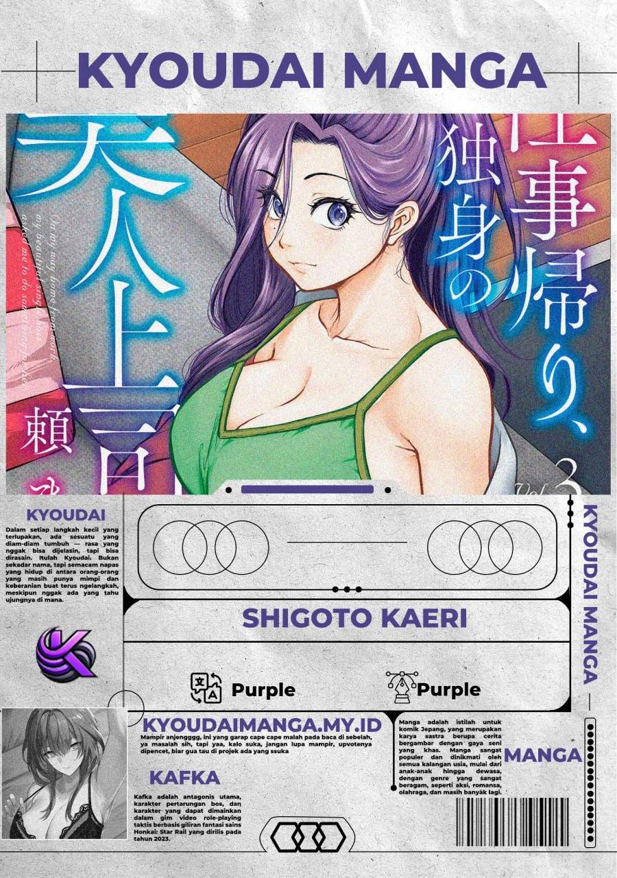Shigoto Kaeri, Dokushin no Bijin Doushi ni Tanomarete Chap 18 - Next Chap 19