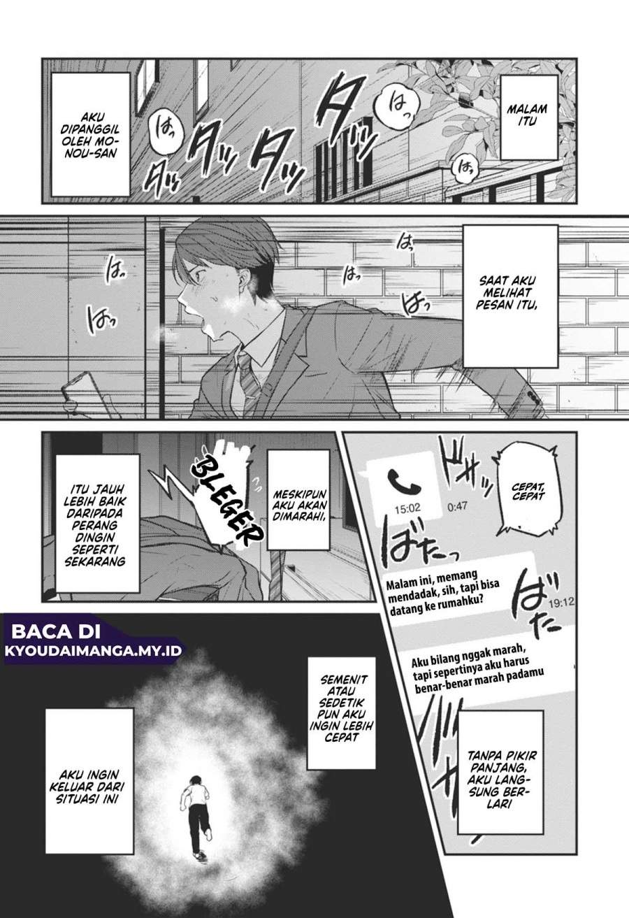 Shigoto Kaeri, Dokushin no Bijin Doushi ni Tanomarete Chap 18 - Next Chap 19