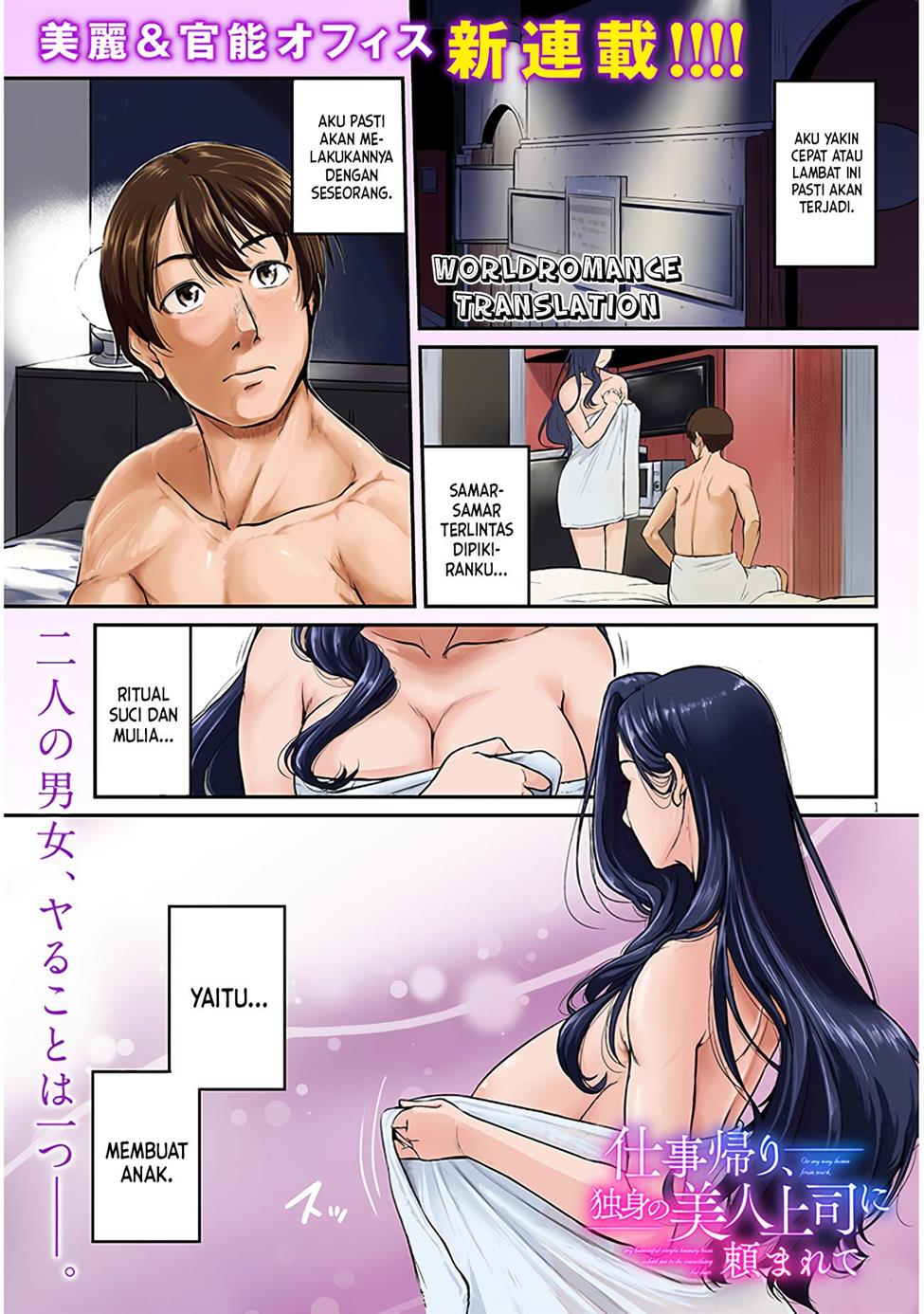 Shigoto Kaeri, Dokushin no Bijin Doushi ni Tanomarete Chap 1.1 - Next Chap 2.1