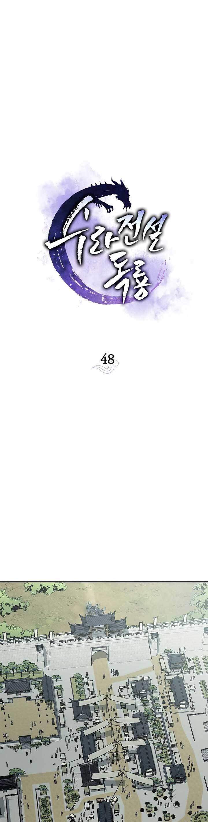 Legend of Asura – The Venom Dragon Chap 48 - Next Chap 49