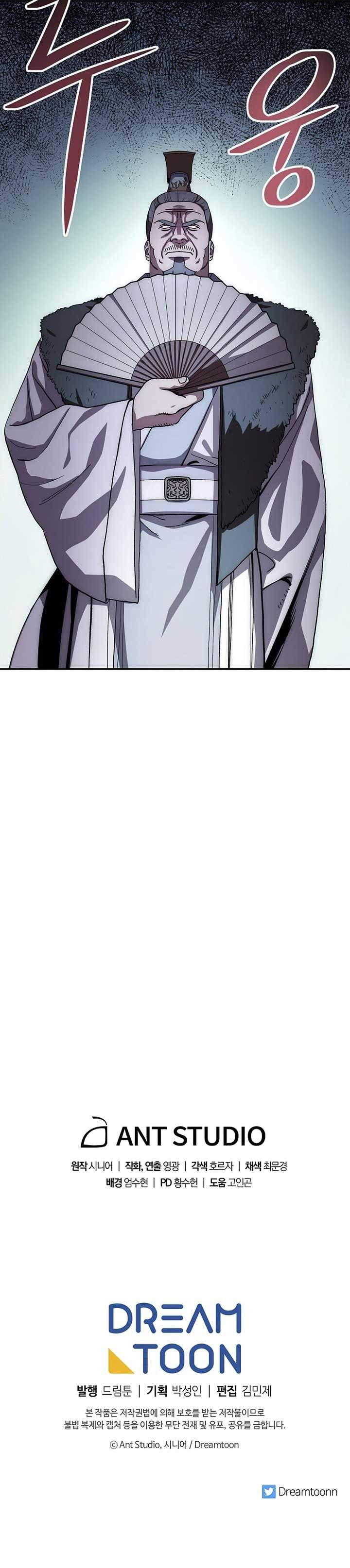 Legend of Asura – The Venom Dragon Chap 49 - Next Chap 50