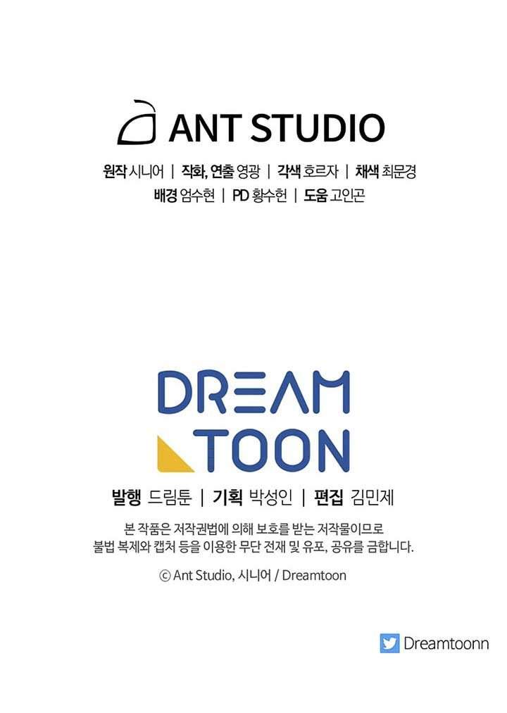 Legend of Asura – The Venom Dragon Chap 50 - Next Chap 51